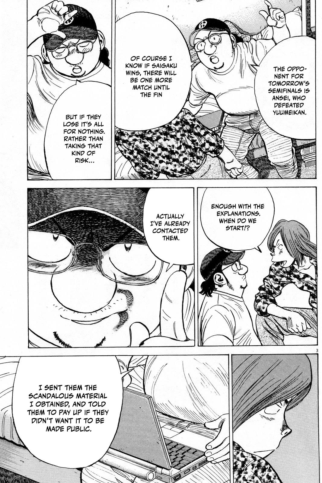 Last Inning Chapter 191 page 5 - Chapter 191