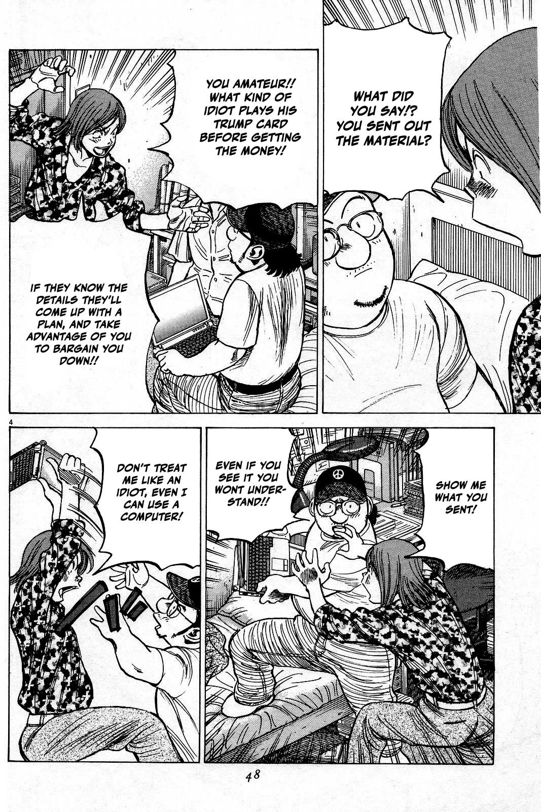 Last Inning Chapter 191 page 6 - Chapter 191