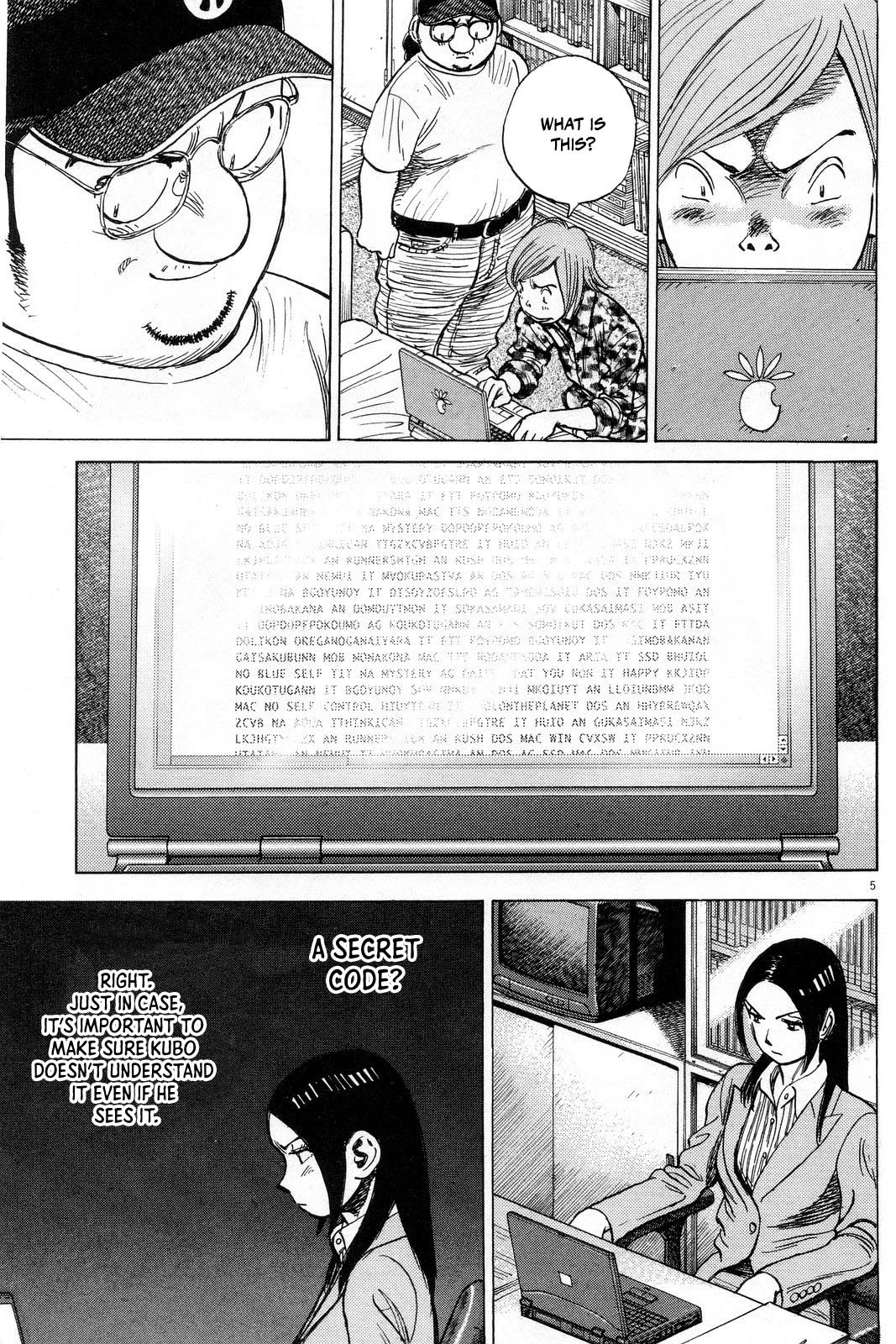 Last Inning Chapter 191 page 7 - Chapter 191