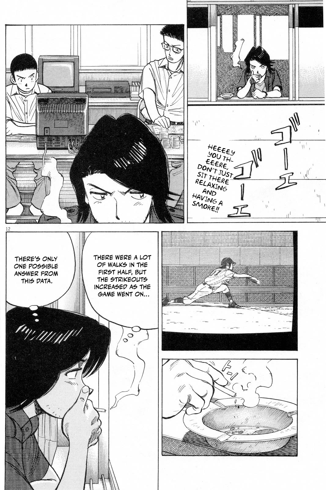 Last Inning Chapter 192 page 13 - Chapter 192
