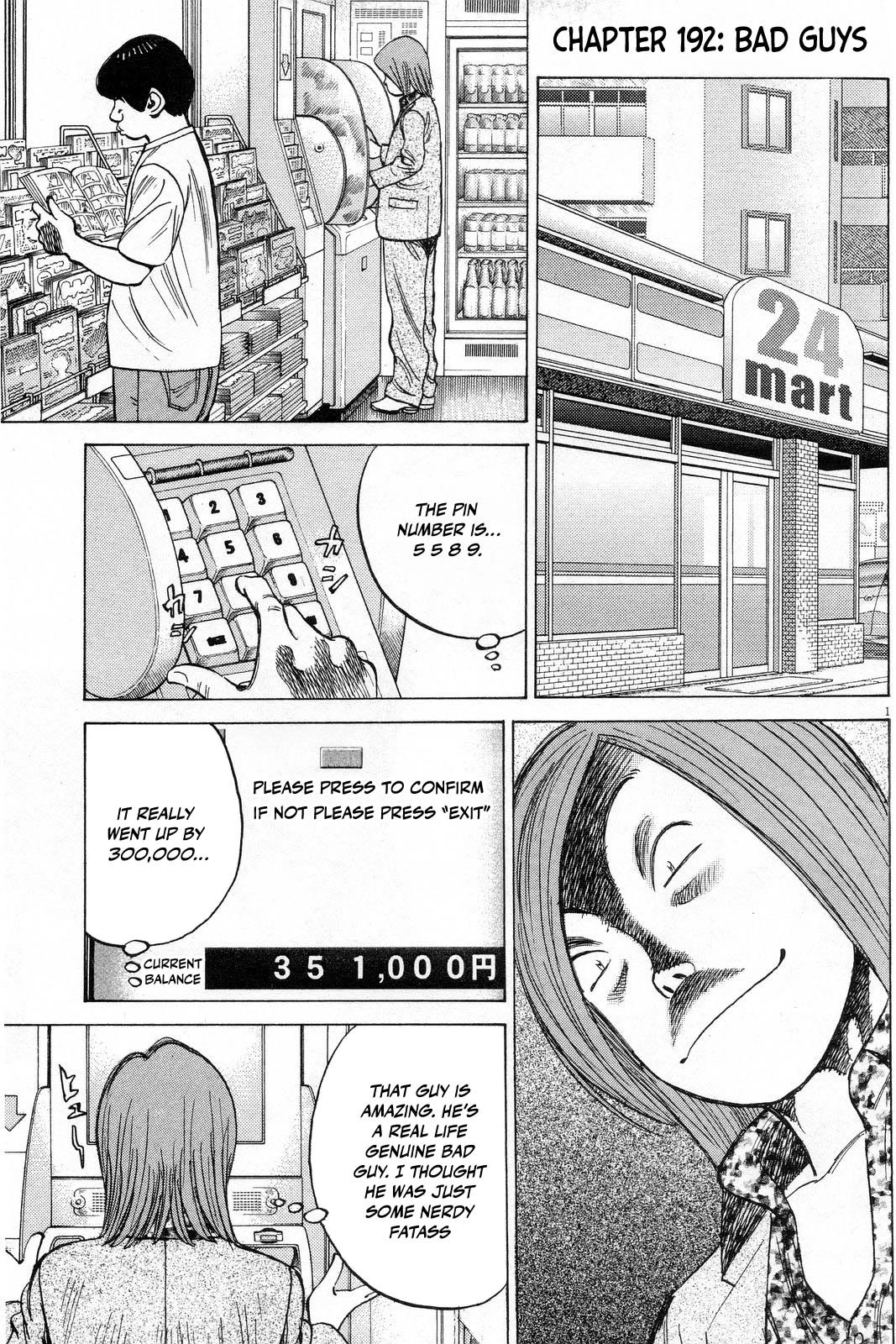 Last Inning Chapter 192 page 2 - Chapter 192