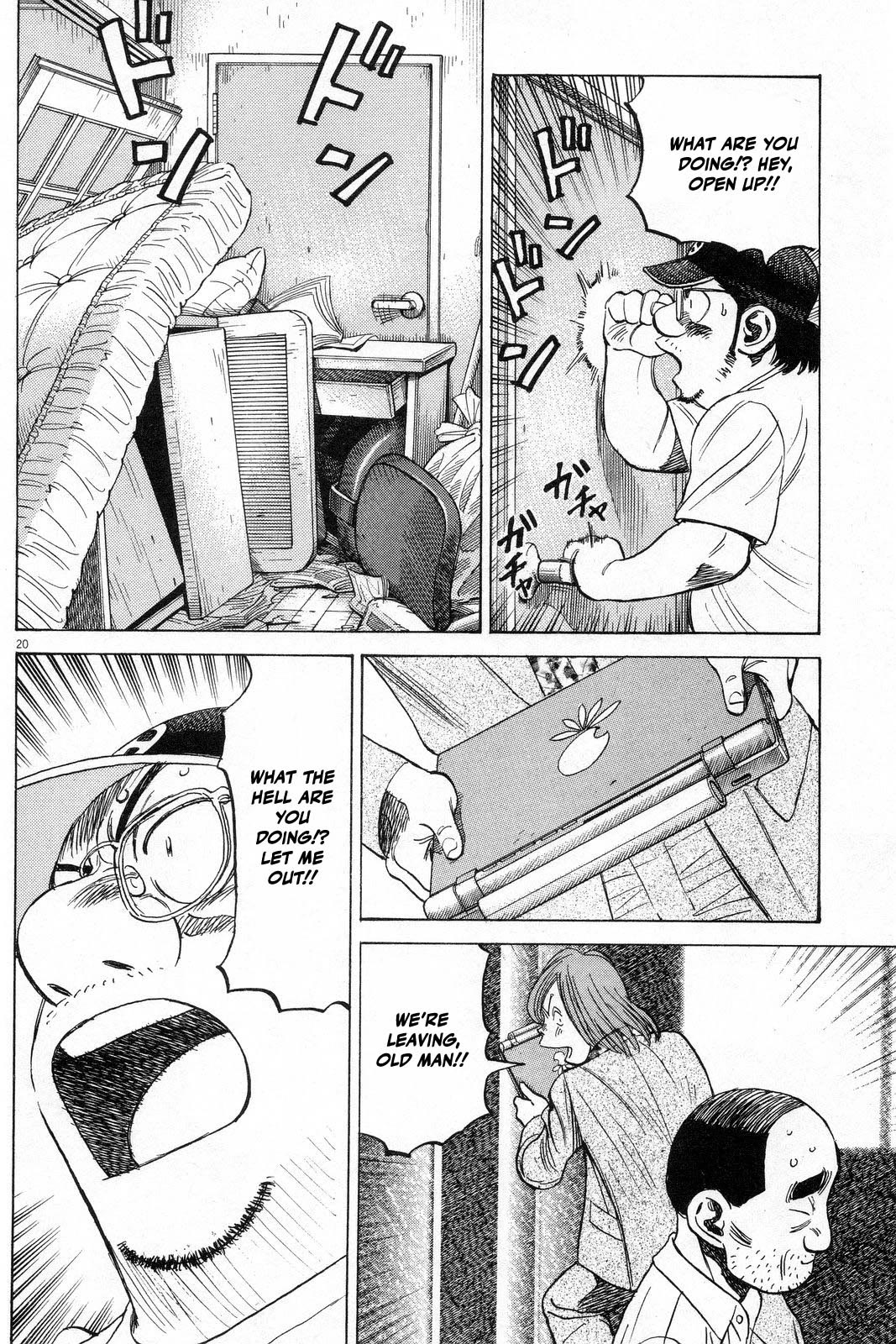 Last Inning Chapter 192 page 21 - Chapter 192