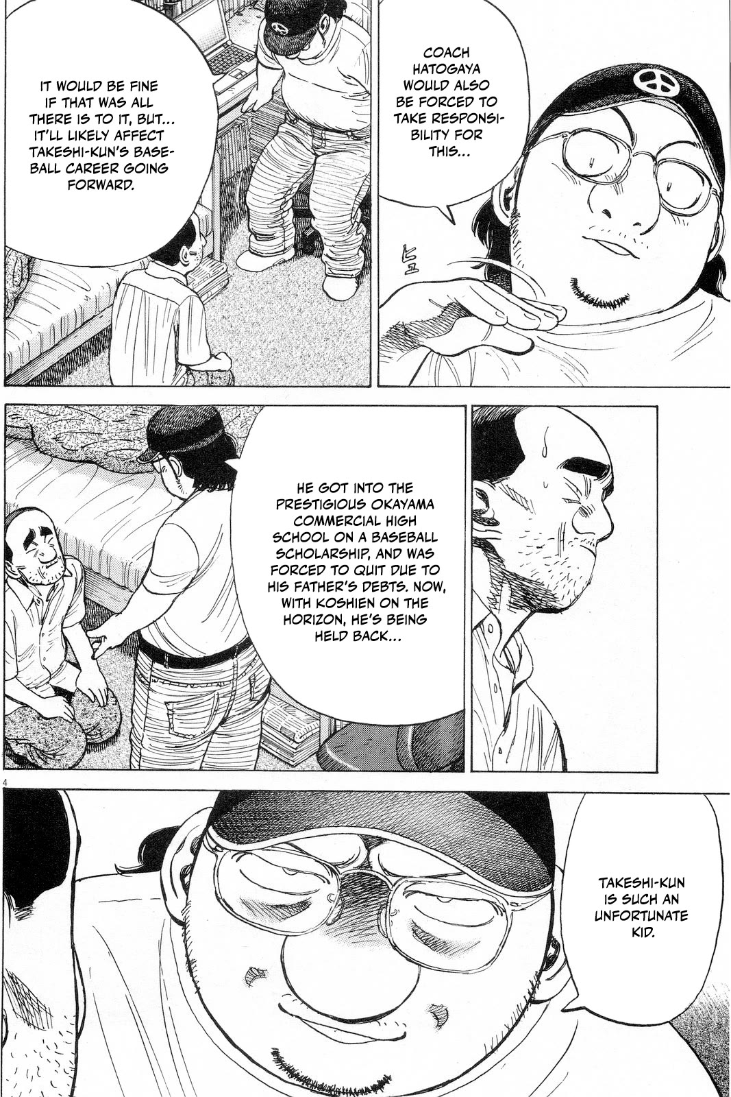 Last Inning Chapter 192 page 5 - Chapter 192