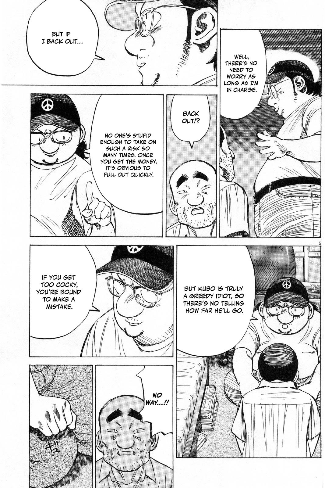 Last Inning Chapter 192 page 6 - Chapter 192