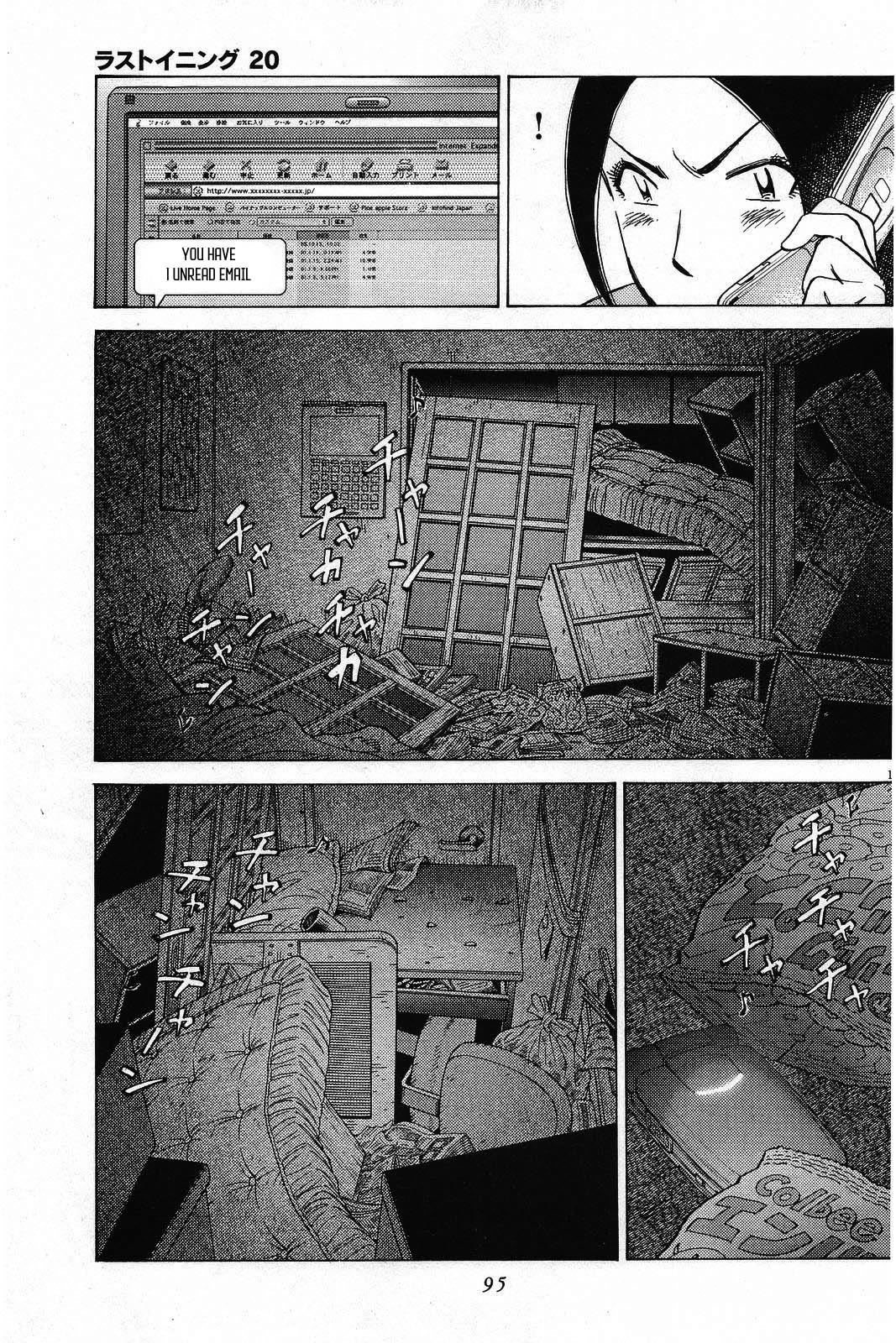 Last Inning Chapter 193 page 12 - Chapter 193