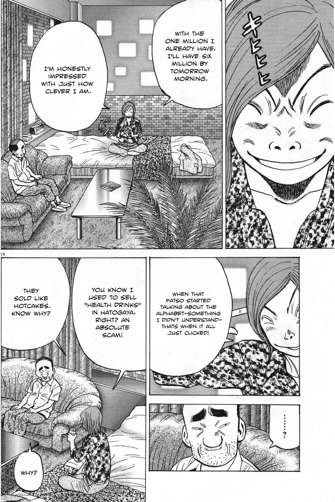 Last Inning Chapter 193 page 15 - Chapter 193