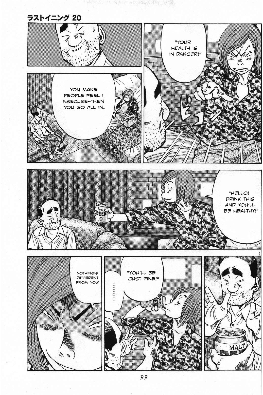Last Inning Chapter 193 page 16 - Chapter 193