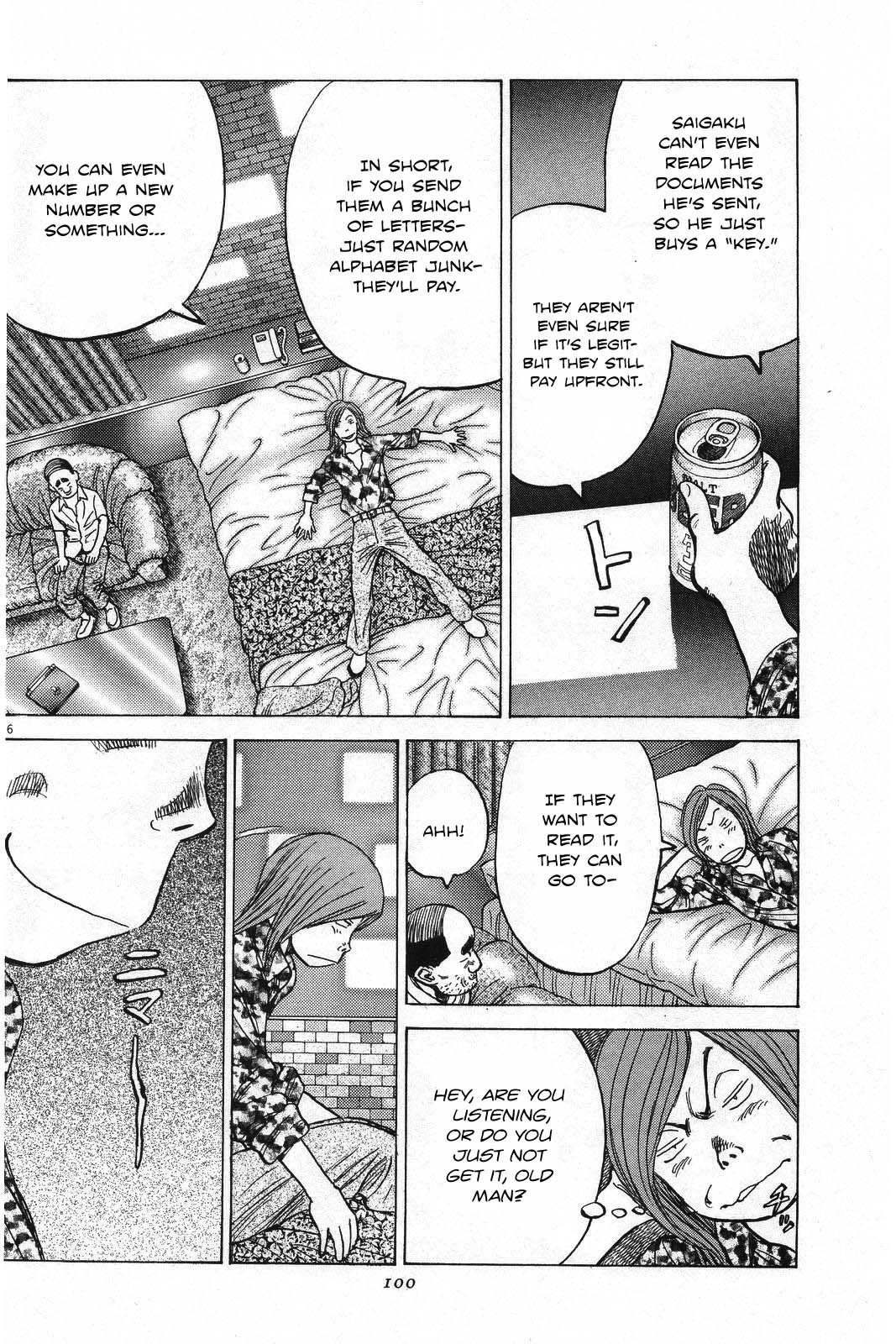 Last Inning Chapter 193 page 17 - Chapter 193