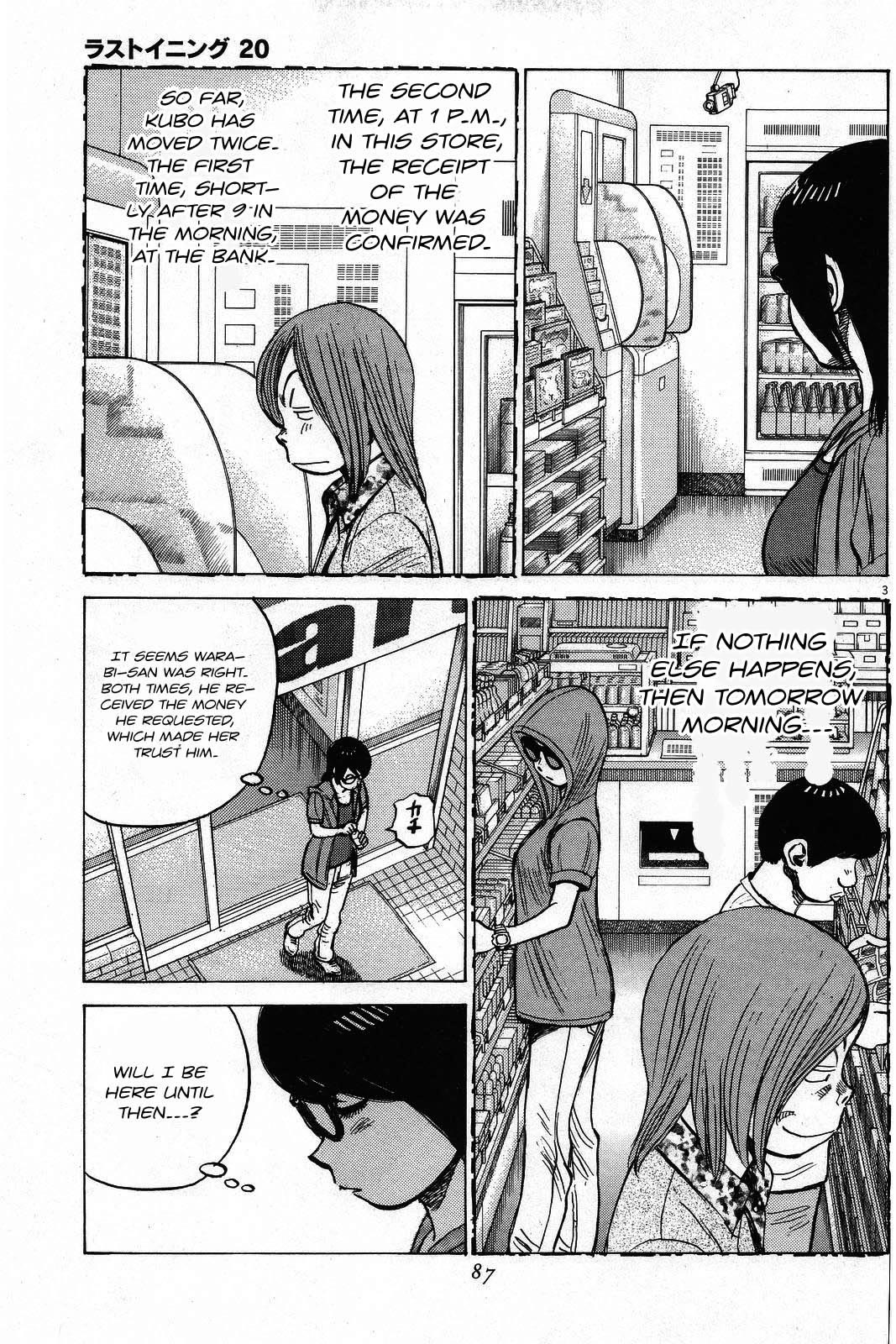 Last Inning Chapter 193 page 4 - Chapter 193
