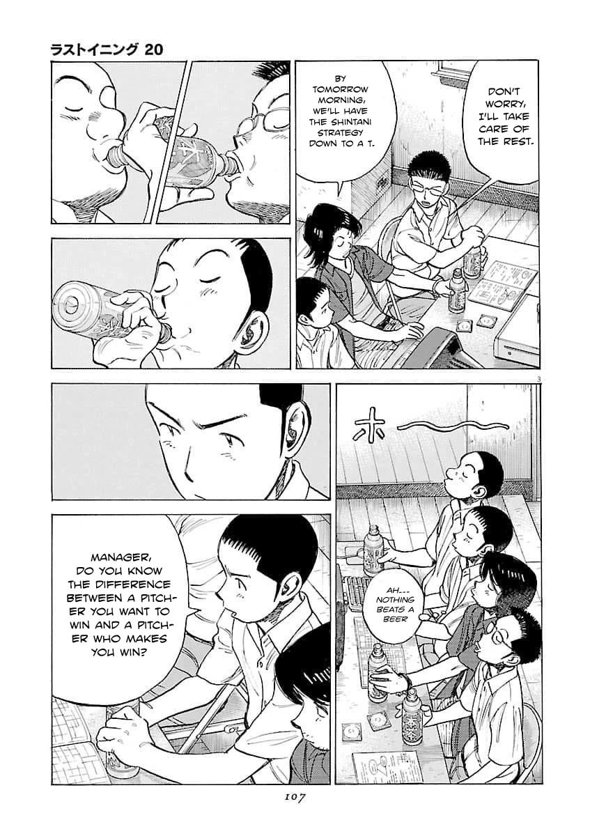 Last Inning Chapter 194 page 4 - Chapter 194