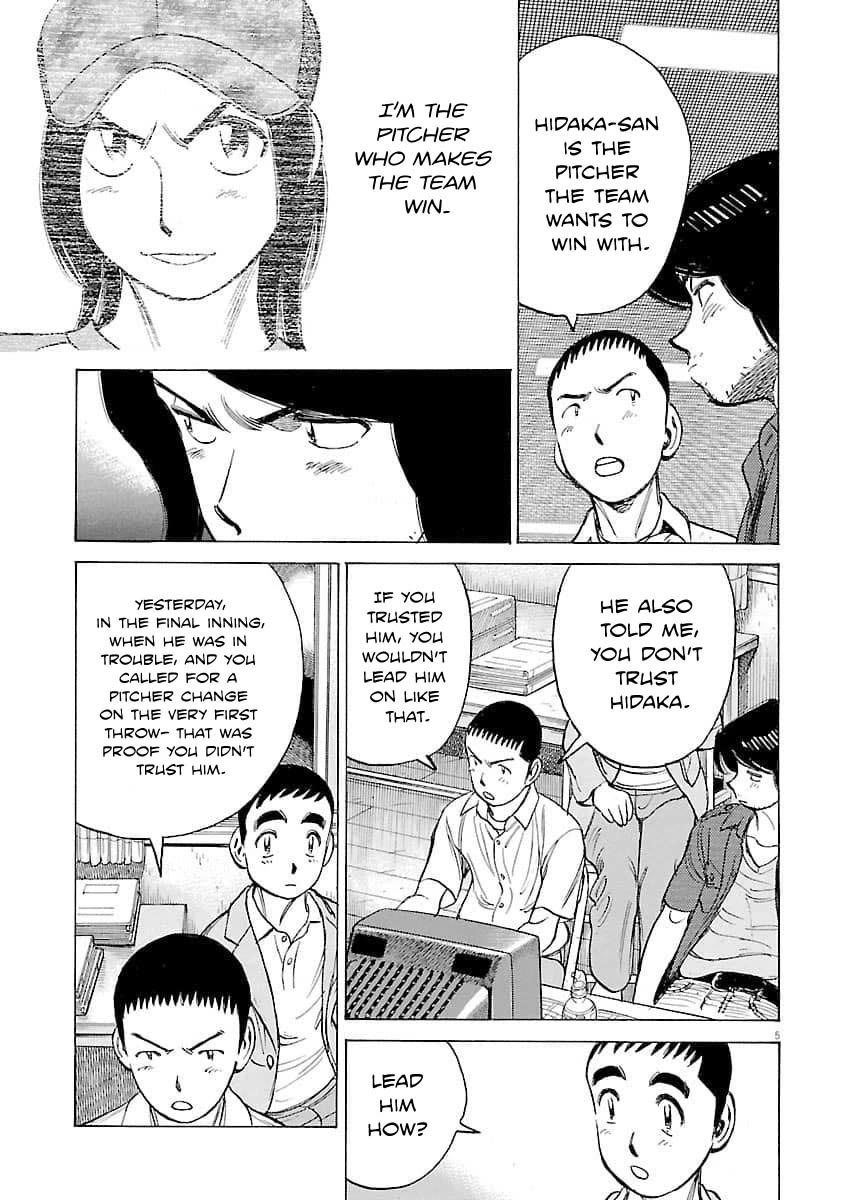 Last Inning Chapter 194 page 6 - Chapter 194