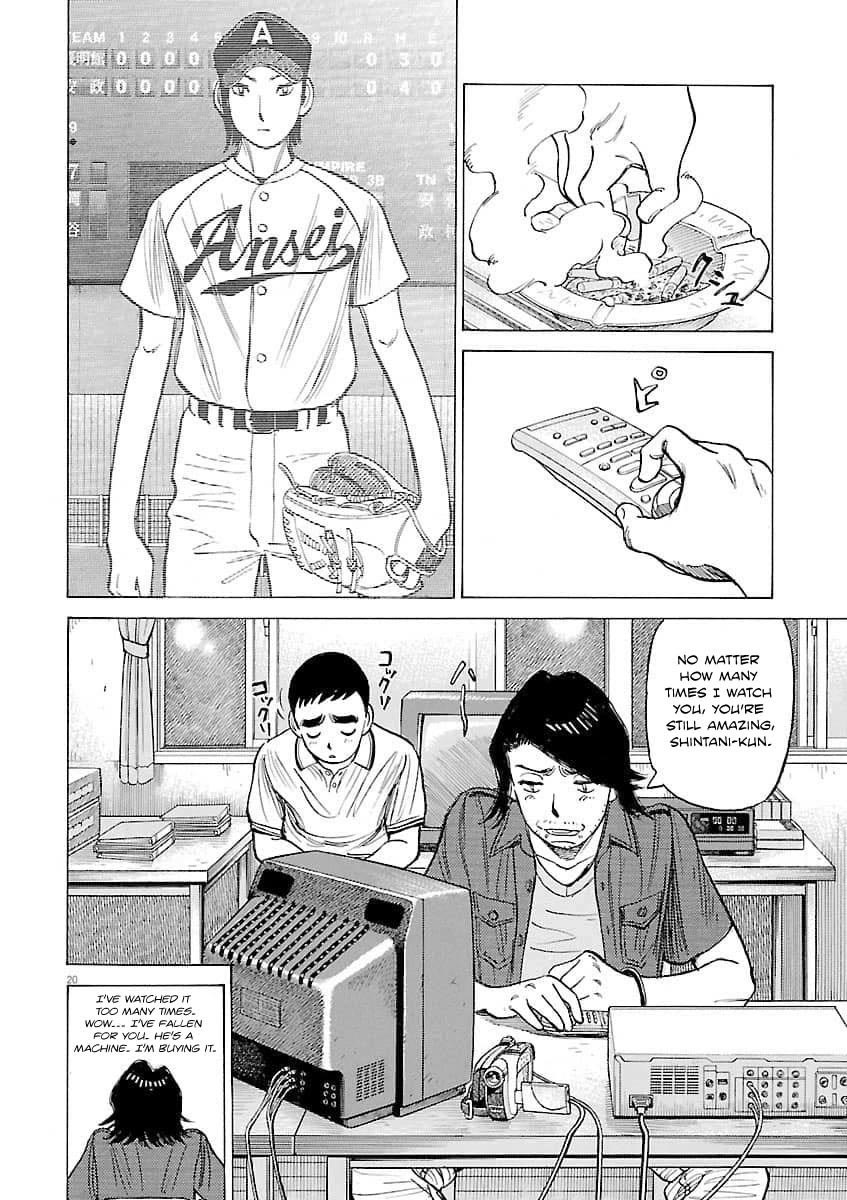 Last Inning Chapter 195 page 21 - Chapter 195