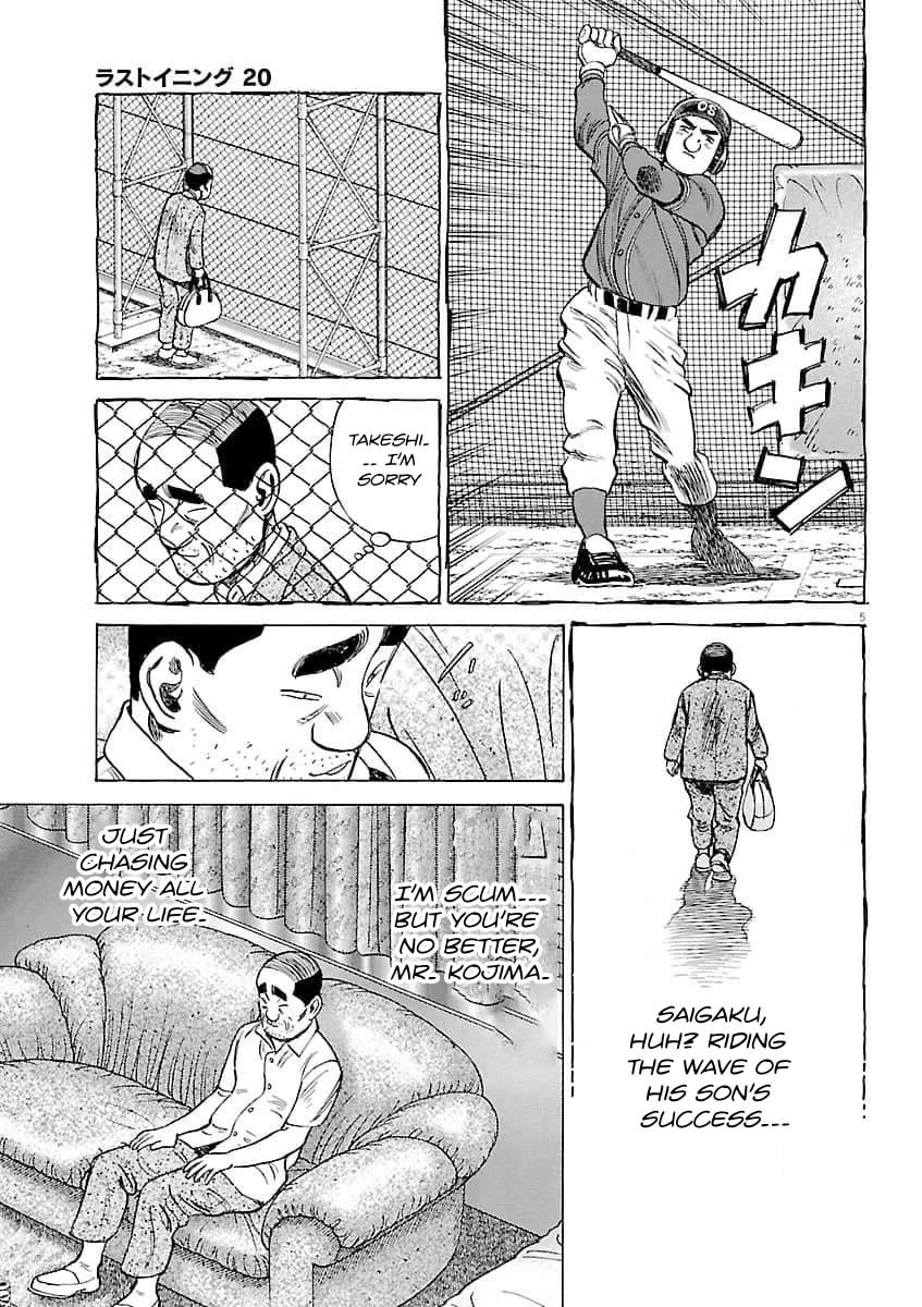 Last Inning Chapter 195 page 6 - Chapter 195