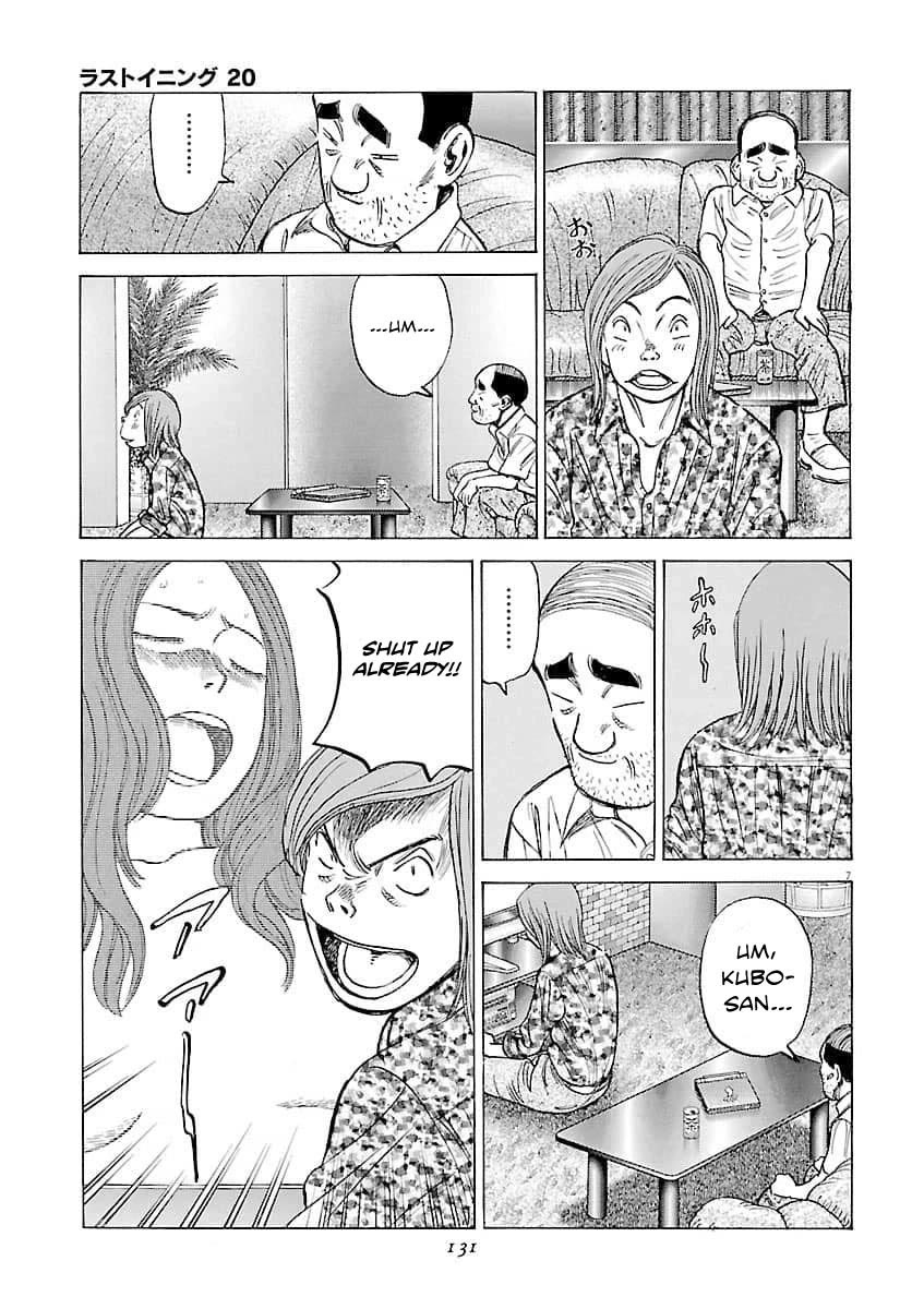 Last Inning Chapter 195 page 8 - Chapter 195