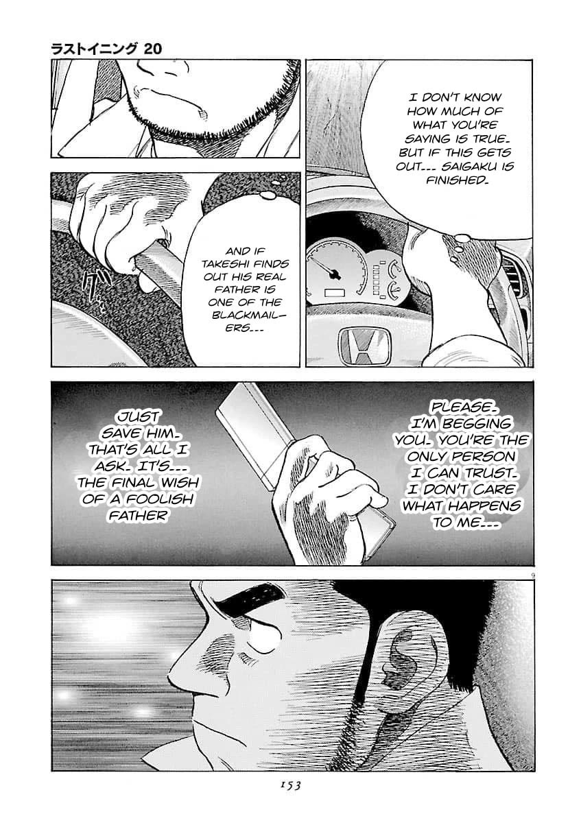 Last Inning Chapter 196 page 10 - Chapter 196