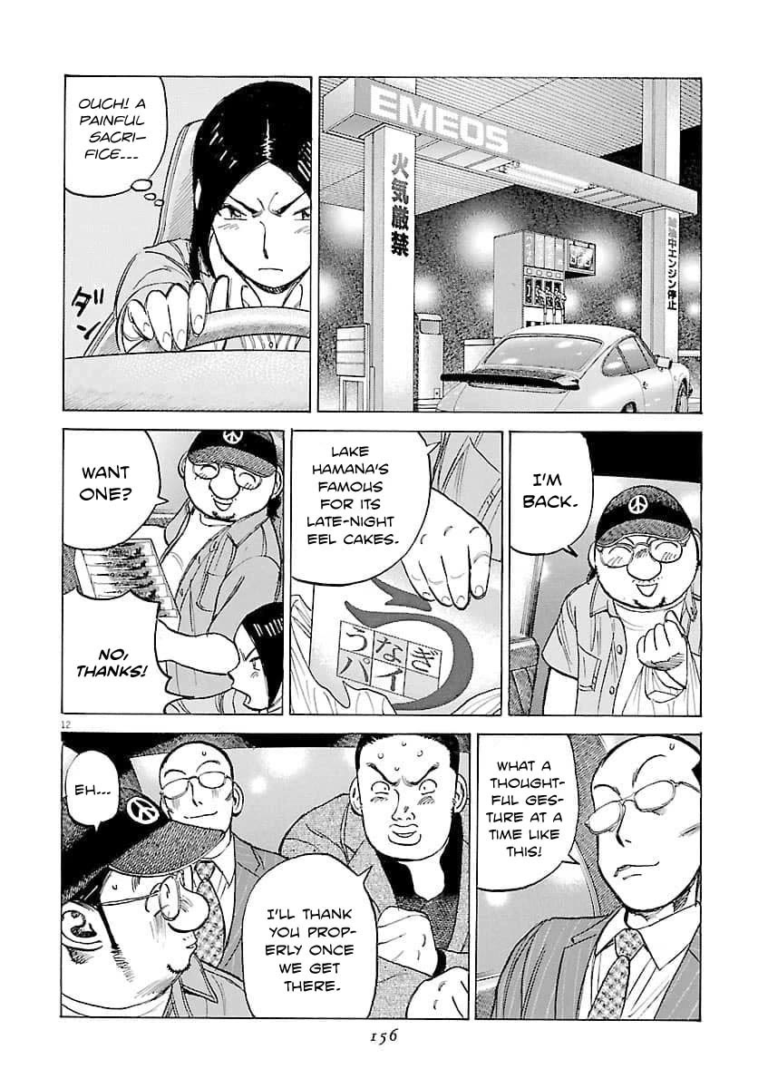 Last Inning Chapter 196 page 13 - Chapter 196