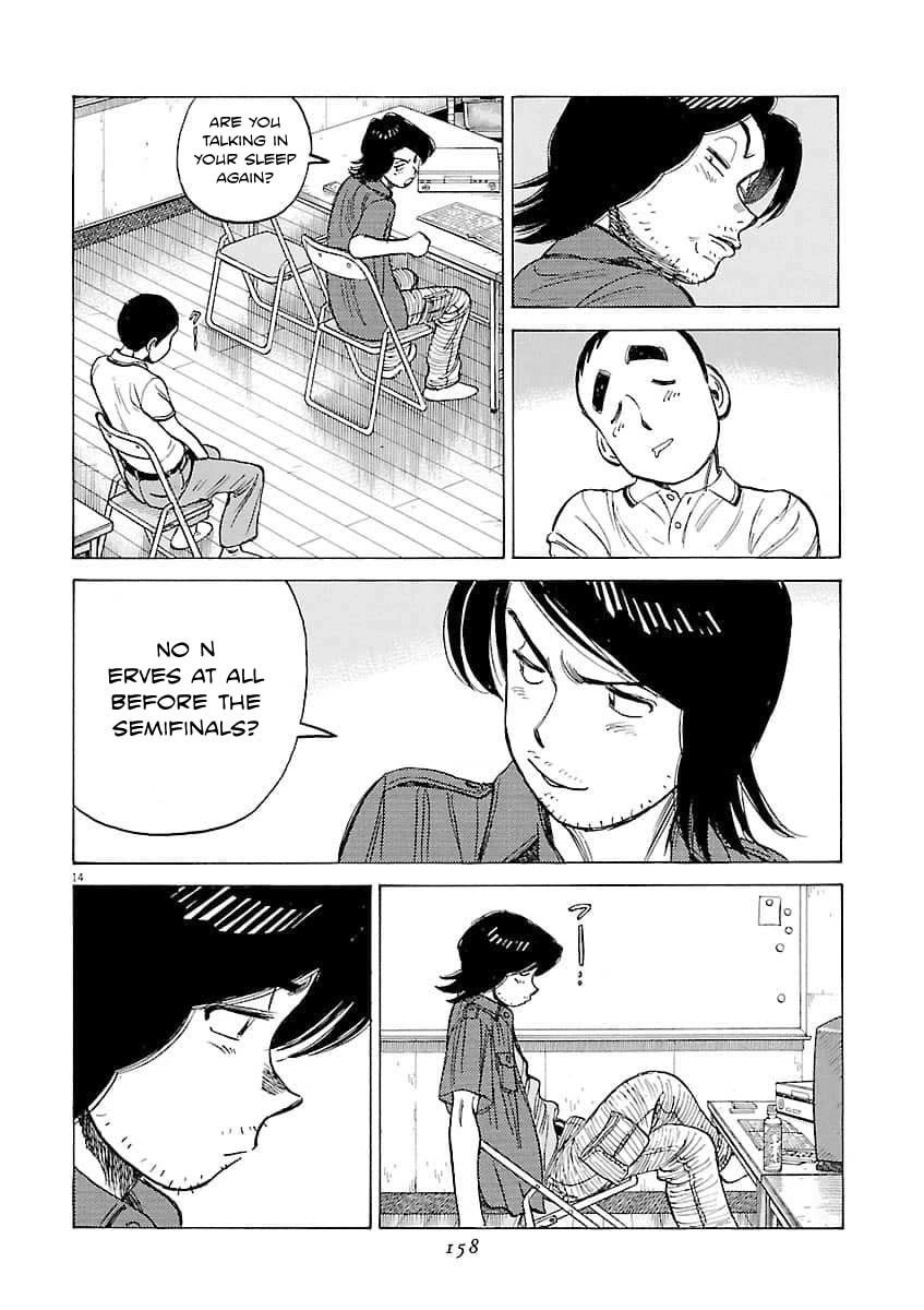 Last Inning Chapter 196 page 15 - Chapter 196