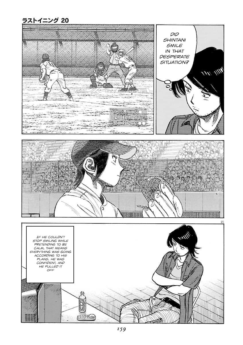 Last Inning Chapter 196 page 16 - Chapter 196