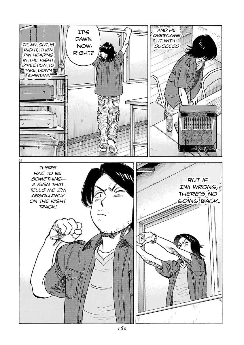 Last Inning Chapter 196 page 17 - Chapter 196