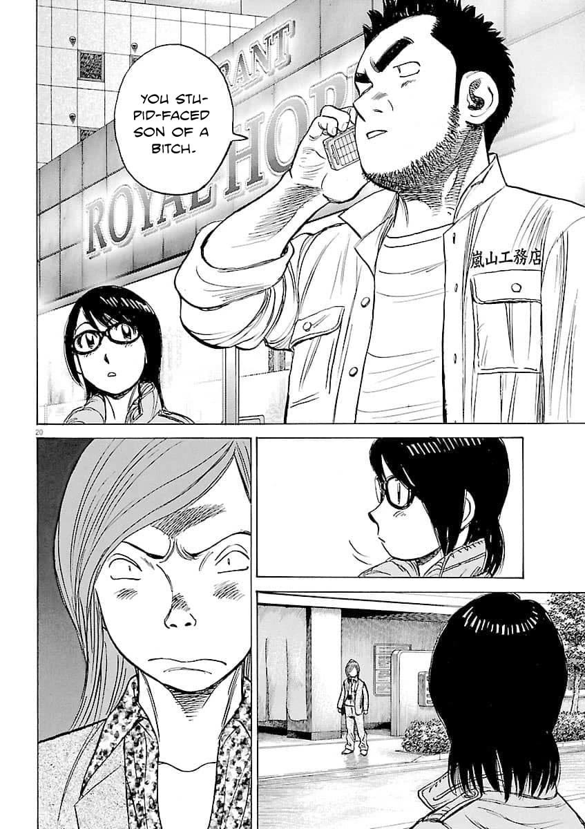 Last Inning Chapter 196 page 21 - Chapter 196