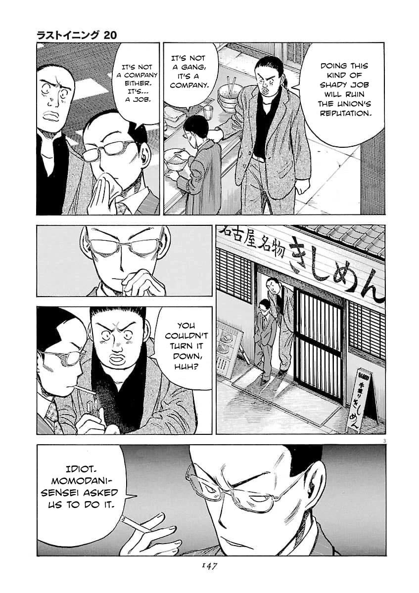 Last Inning Chapter 196 page 4 - Chapter 196