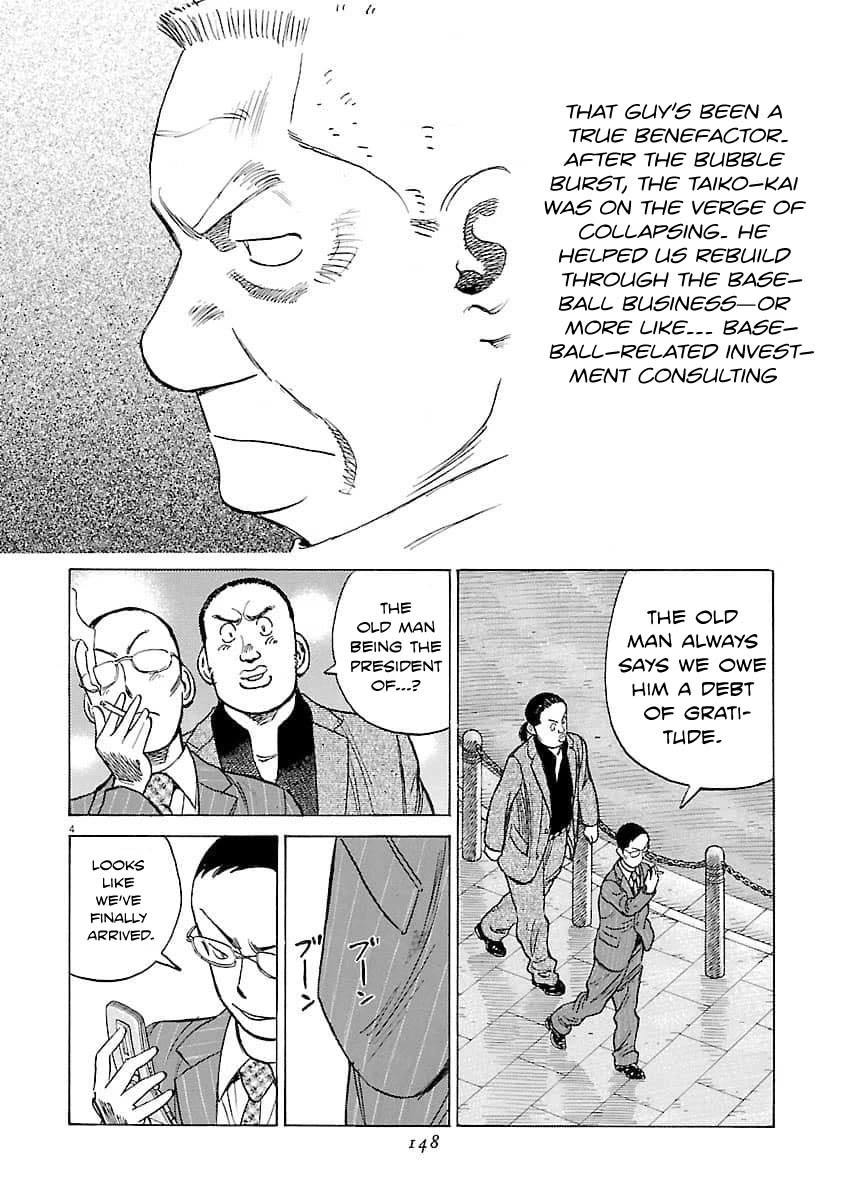 Last Inning Chapter 196 page 5 - Chapter 196
