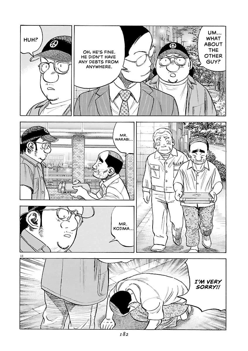 Last Inning Chapter 197 page 19 - Chapter 197