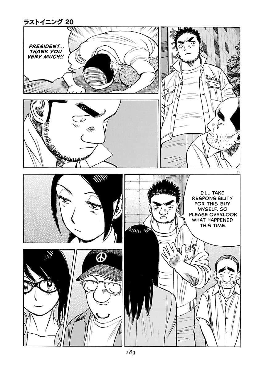 Last Inning Chapter 197 page 20 - Chapter 197