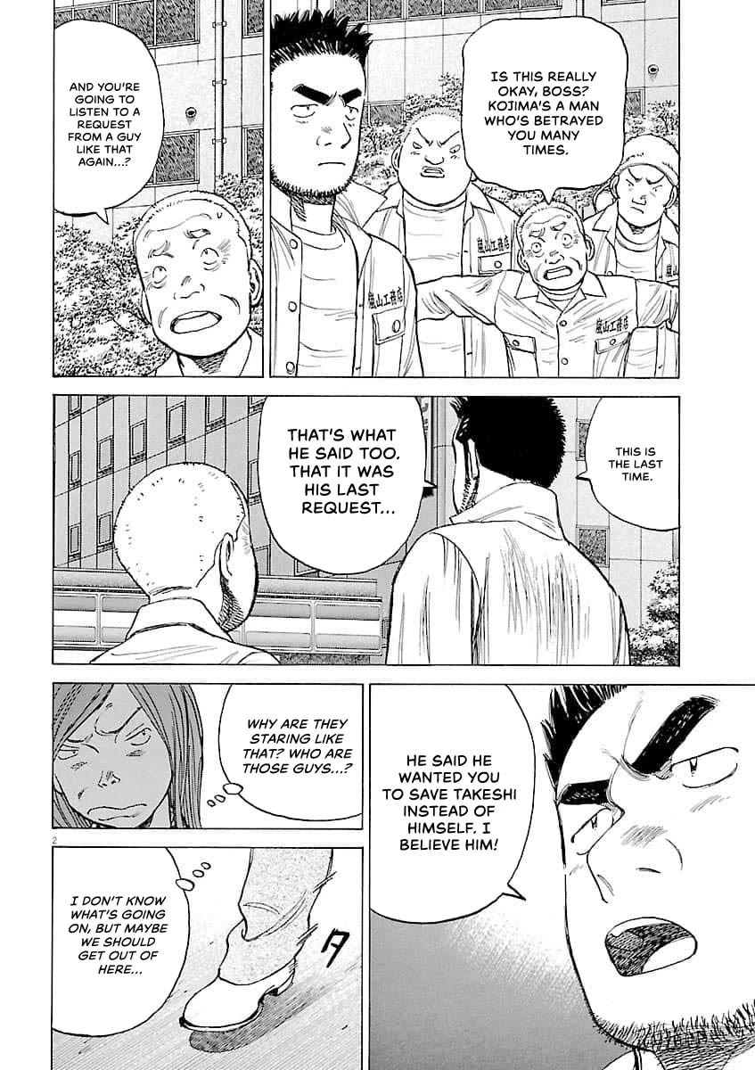 Last Inning Chapter 197 page 3 - Chapter 197