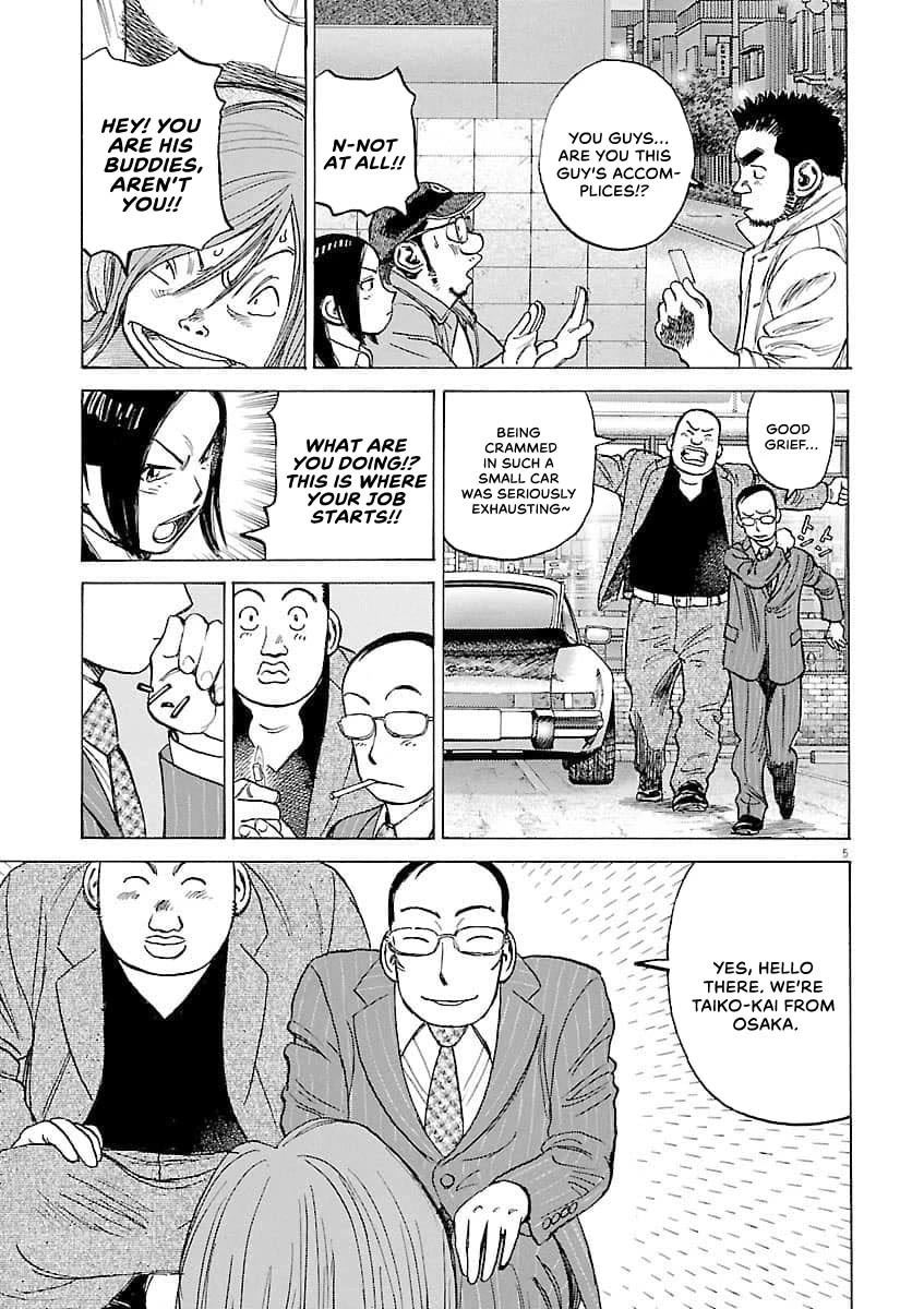 Last Inning Chapter 197 page 6 - Chapter 197