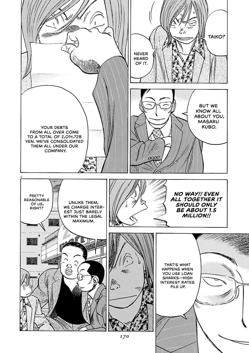 Last Inning Chapter 197 page 7 - Chapter 197