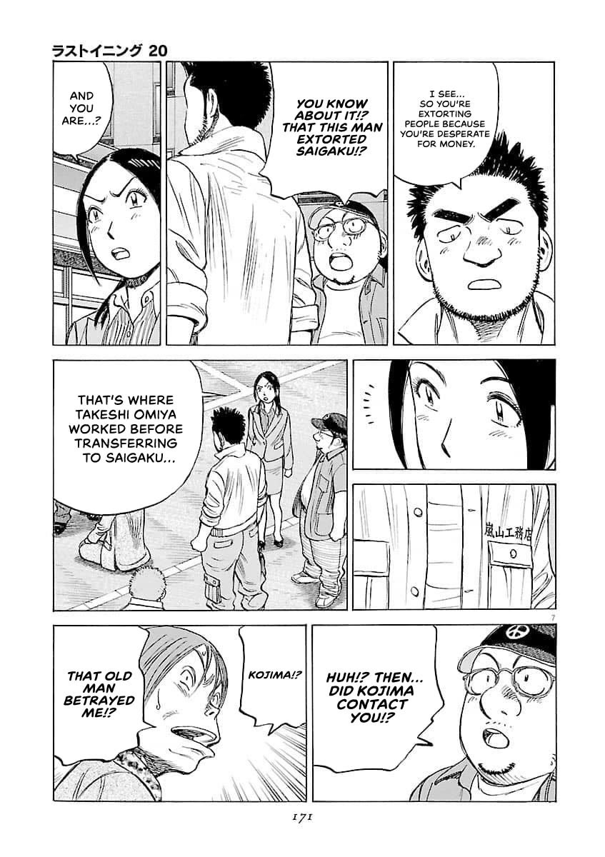 Last Inning Chapter 197 page 8 - Chapter 197