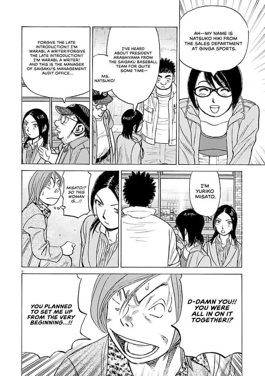 Last Inning Chapter 197 page 9 - Chapter 197
