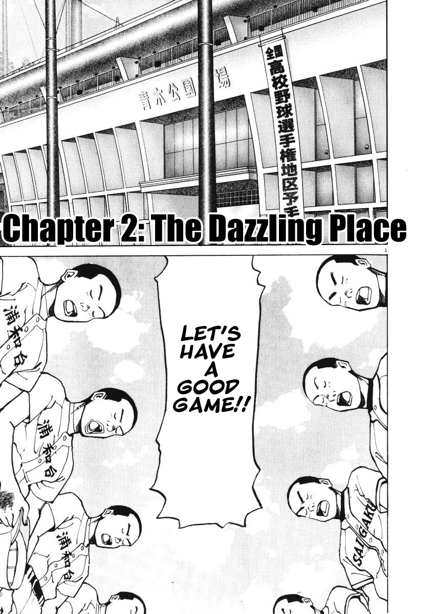 Last Inning Chapter 2 page 1 - Chapter 2: The Dazzling Place