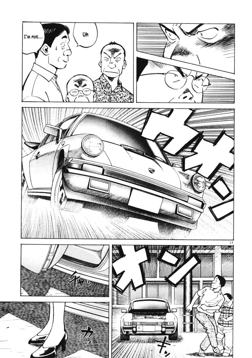 Last Inning Chapter 2 page 12 - Chapter 2: The Dazzling Place
