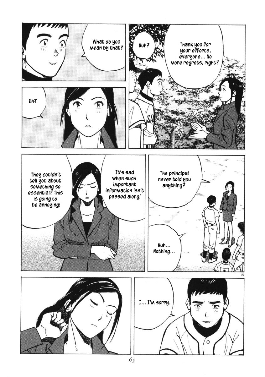 Last Inning Chapter 2 page 14 - Chapter 2: The Dazzling Place