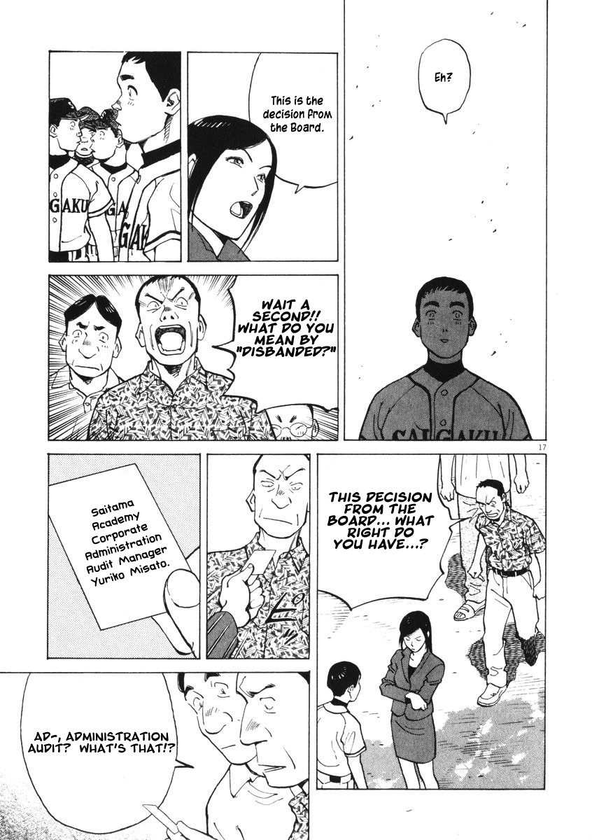 Last Inning Chapter 2 page 16 - Chapter 2: The Dazzling Place