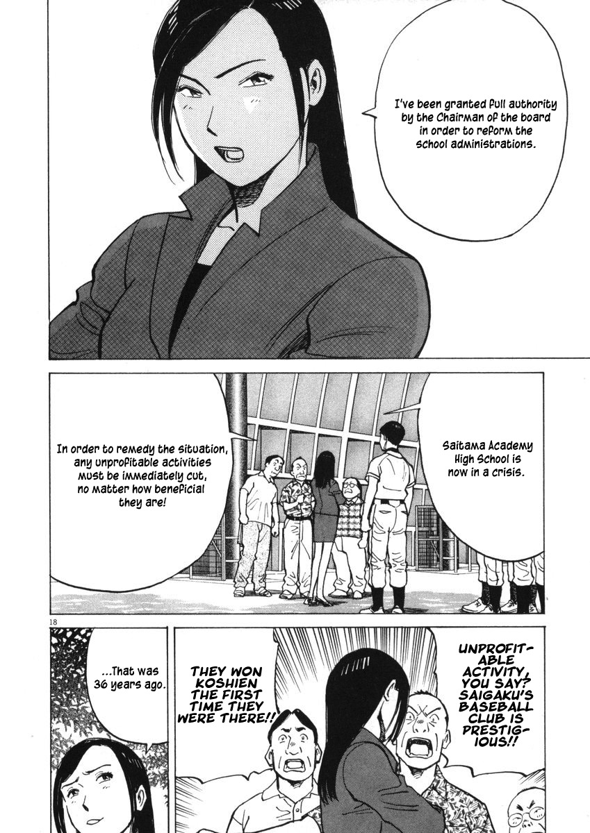 Last Inning Chapter 2 page 17 - Chapter 2: The Dazzling Place