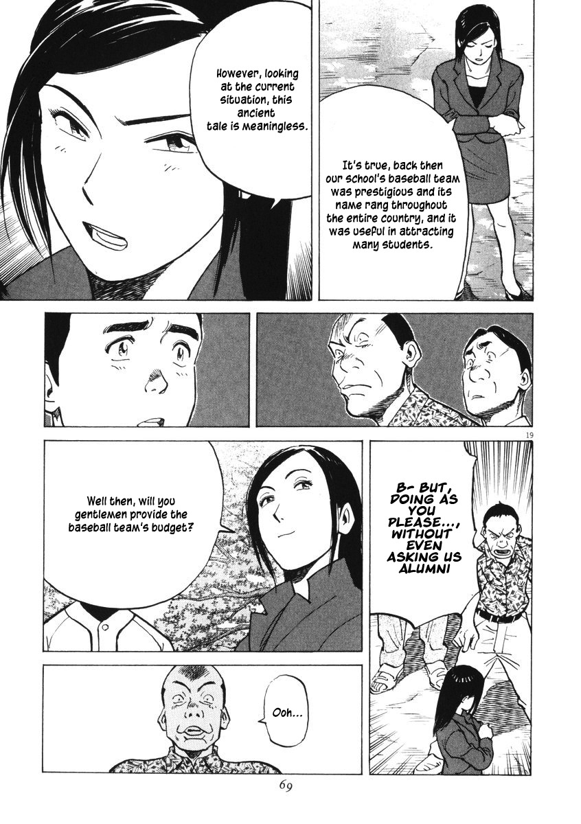 Last Inning Chapter 2 page 18 - Chapter 2: The Dazzling Place