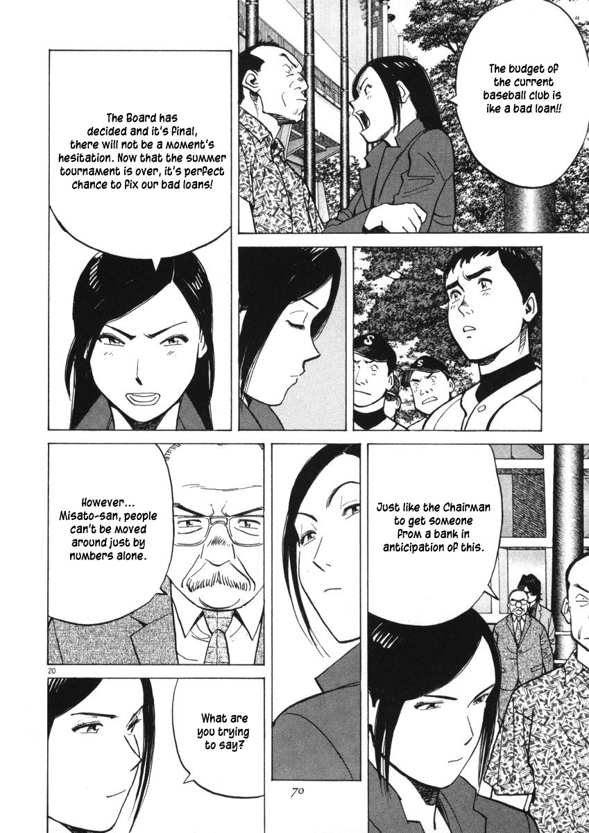Last Inning Chapter 2 page 19 - Chapter 2: The Dazzling Place
