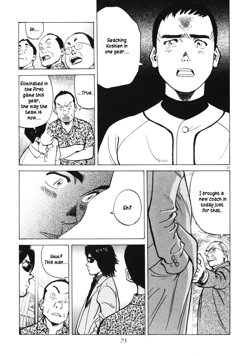 Last Inning Chapter 2 page 22 - Chapter 2: The Dazzling Place