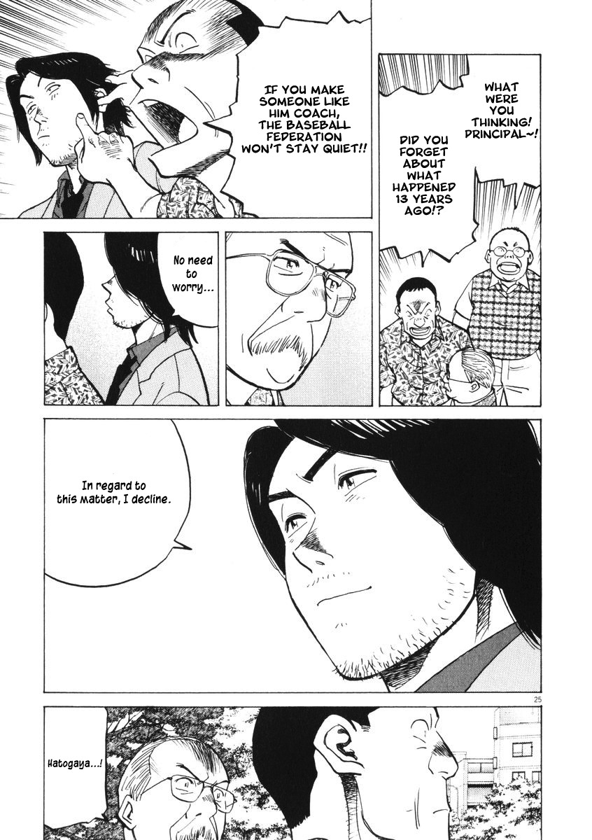 Last Inning Chapter 2 page 24 - Chapter 2: The Dazzling Place