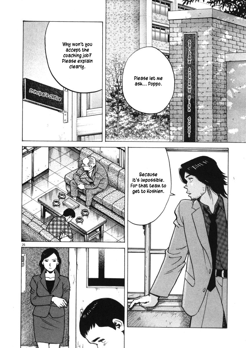 Last Inning Chapter 2 page 25 - Chapter 2: The Dazzling Place