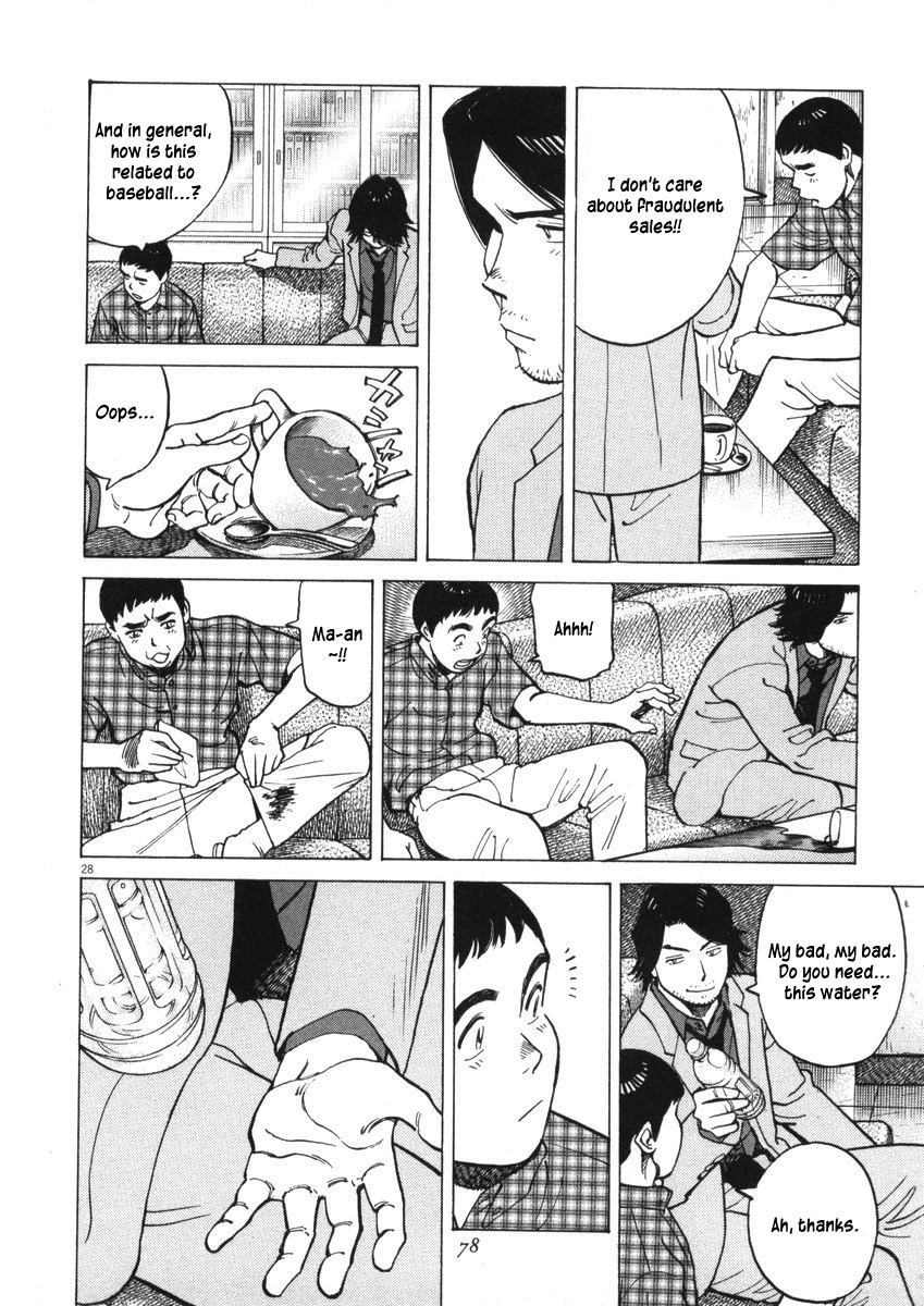Last Inning Chapter 2 page 27 - Chapter 2: The Dazzling Place
