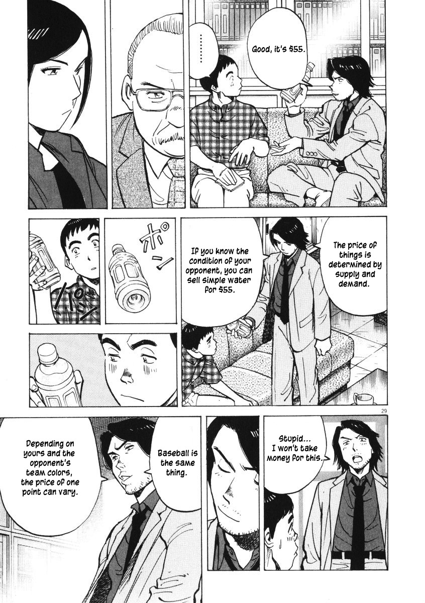 Last Inning Chapter 2 page 28 - Chapter 2: The Dazzling Place
