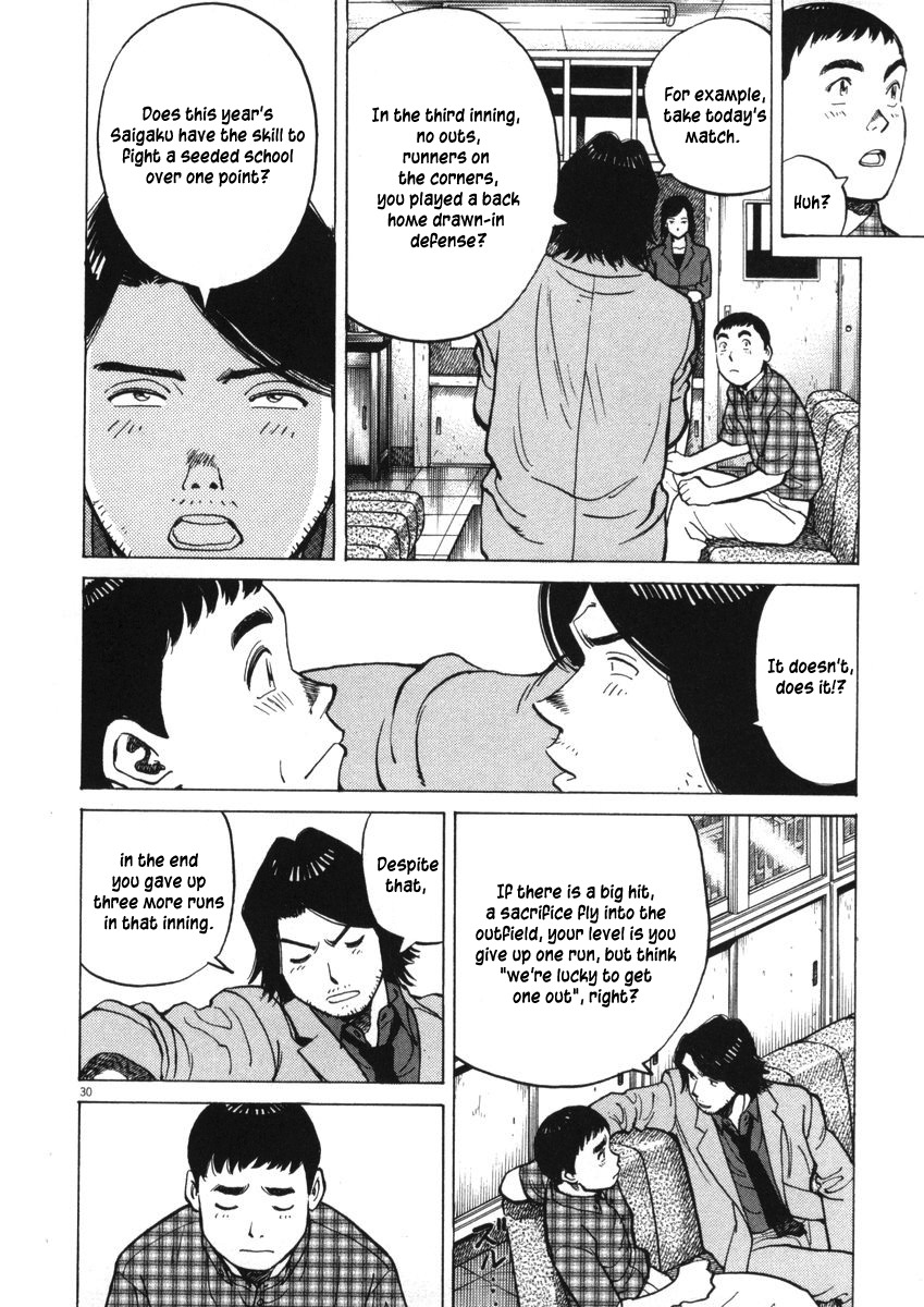 Last Inning Chapter 2 page 29 - Chapter 2: The Dazzling Place