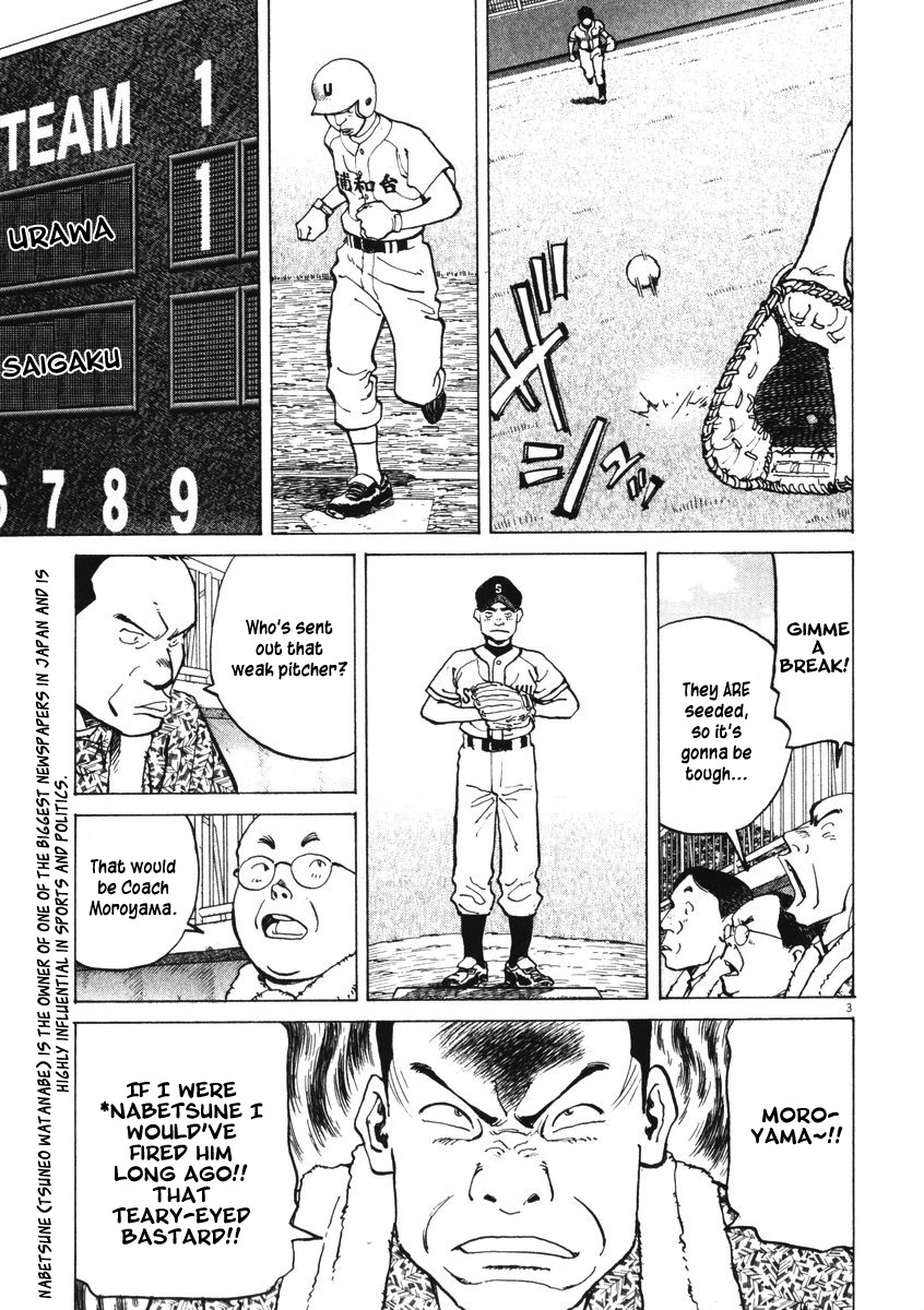 Last Inning Chapter 2 page 3 - Chapter 2: The Dazzling Place