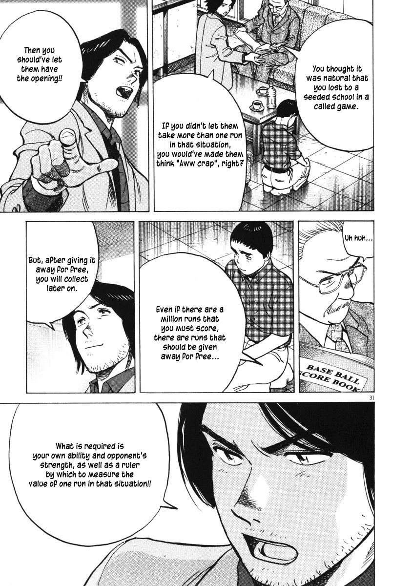 Last Inning Chapter 2 page 30 - Chapter 2: The Dazzling Place