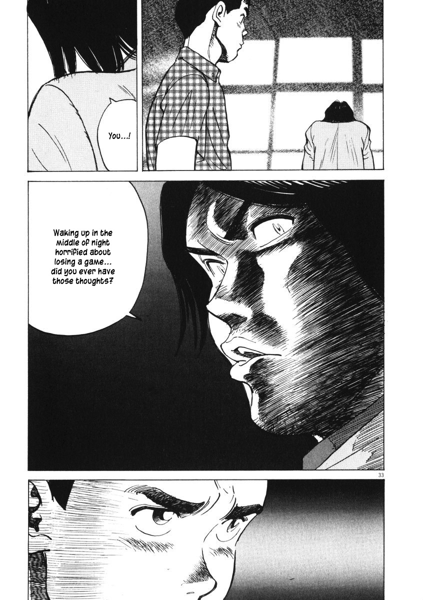 Last Inning Chapter 2 page 32 - Chapter 2: The Dazzling Place