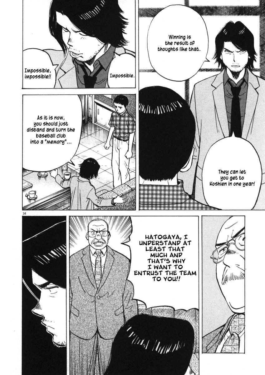 Last Inning Chapter 2 page 33 - Chapter 2: The Dazzling Place